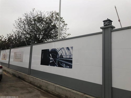 鋼構烤漆圍擋價格 鋼構烤漆圍擋報價 鋼構烤漆圍擋費用 鋼構烤漆圍擋多少錢 八方資源網
