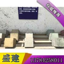 新型建材混凝土制品廠商公司 2020年新型建材混凝土制品最新批發商 