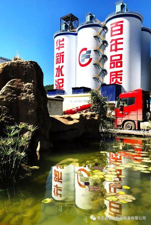 涉足水泥,混凝土,骨料,環保,裝備制造及工程,新型建筑材料等領域全