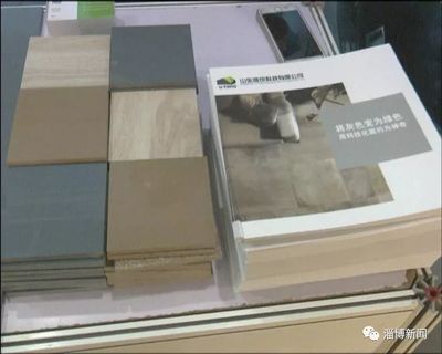 【高質(zhì)量發(fā)展看淄博】我市企業(yè)綠色建材項(xiàng)目引領(lǐng)全國(guó)行業(yè)發(fā)展