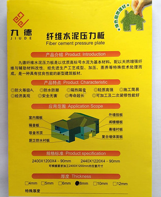 昆明華城興建材供應(yīng)頻道-主營(yíng)建筑板(瓦)的制造及銷售,技術(shù)進(jìn)出口