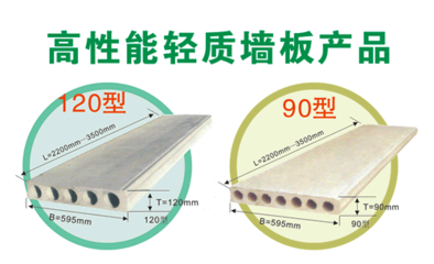 柳州五岳新型建材制造名片_柳州五岳新型建材制造名片模板免費下載
