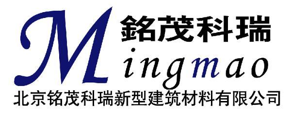 北京銘茂科瑞新型建筑材料