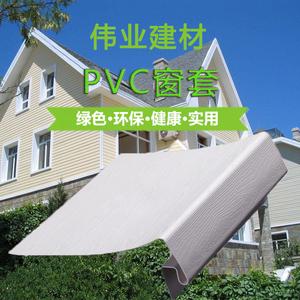 新型別墅建筑材料