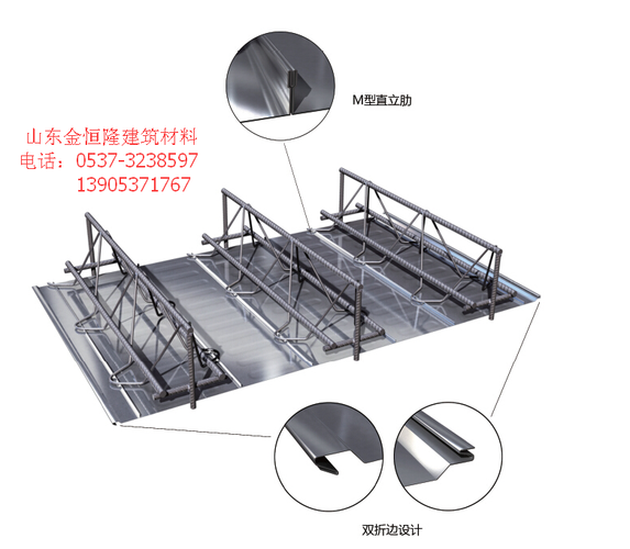 樓承板td3-80 新型建筑材料 鋼筋桁架樓承板