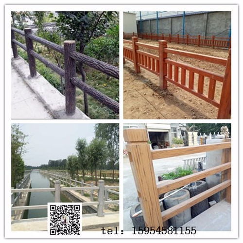 宜春水泥仿木紋欄桿零售 低價