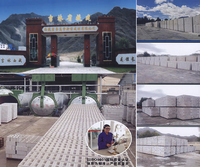西藏吉圣高爭(zhēng)新型建材