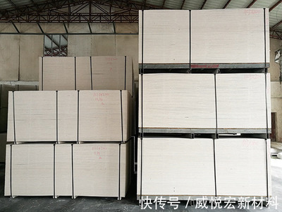 新型綠色建材防火玻鎂板