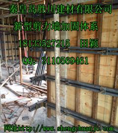 新型建筑模板支撐,建筑模板支撐,勝川建材,新型建筑模板支撐,建筑模板支撐,勝川建材生產廠家,新型建筑模板支撐,建筑模板支撐,勝川建材價格
