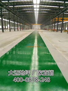湖南大邁新型建材
