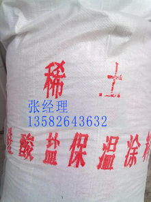 圖片 品牌 生產(chǎn)供應(yīng)商廠家 大城縣零巨永興新型保溫建材廠