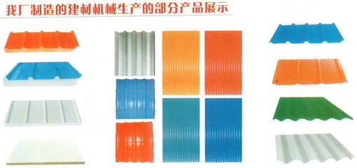 唐山市豐南區宏達環保新型建材廠 