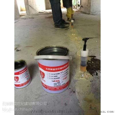 保定ab組環氧灌漿樹脂 灌縫膠 ,長春市新益世紀新型建筑材料廠