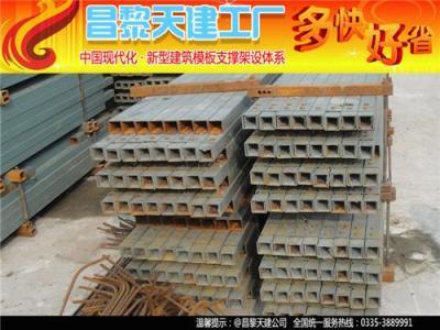 天建建材 新型建筑模板支撐伸縮對接靈活