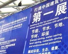 上海市建筑材料行業(yè)協(xié)會主營取暖器、暖風(fēng)機(jī)、取暖爐、壁爐、居室壁掛爐(燃?xì)狻㈦?蓄能式電采暖設(shè)備、電熱膜、電熱板、地?zé)犭娎|等、電熱水器、空氣加熱器、家用電暖器紅外線采暖等產(chǎn)品及相關(guān)配件。